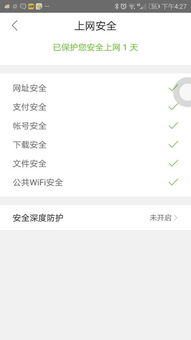 护眼模式软件安装最新版手机下载官方版 护眼模式软件安装最新版手机下载官方版
