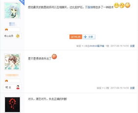 拾觅交友聊天软件下载 拾觅交友聊天软件下载