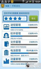 大学生活质量指北 大学生活质量指北