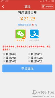 盛读小说赚钱软件下载 盛读小说赚钱软件下载