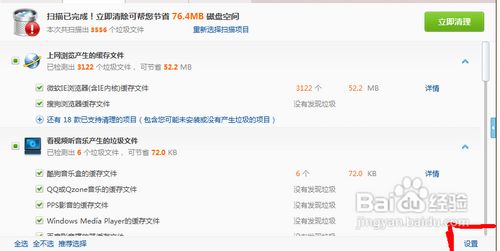 拾觅交友聊天软件下载 拾觅交友聊天软件下载