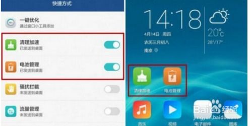 hmscore非华为手机安装 hmscore非华为手机安装