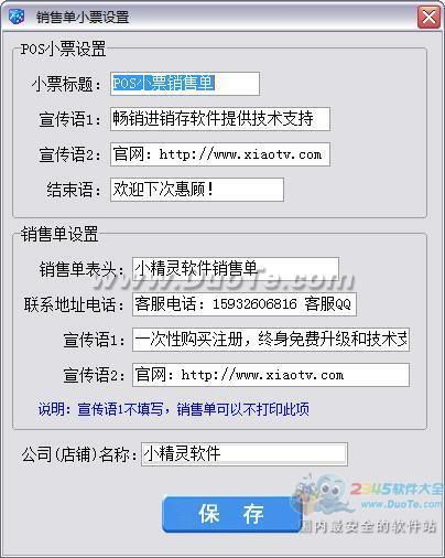 论文查重宝软件官方版 