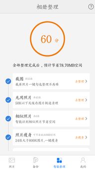 辟谷减肥断食食谱大全手机版下载v1.2 