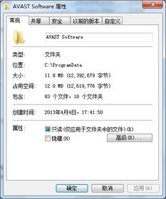 狙击外星人找到外星人 