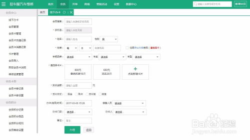 歪歪影视安全下载软件 
