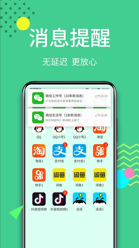 常动动健身软件官方版下载安卓版 