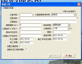 中华软件库蓝奏云 