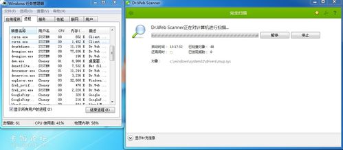 浮云助手软件下载 