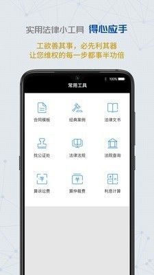 白描下载软件安装 