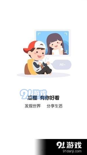 全民吃鸡枪战最新版 