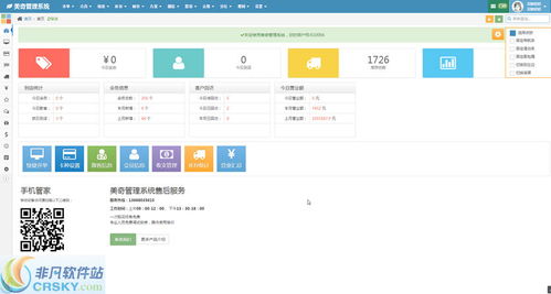 火绒安全软件app下载 