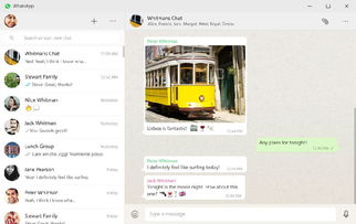 whatsapp2019版,功