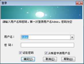 信管网 