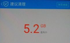 腾讯安全中心官网版下载 