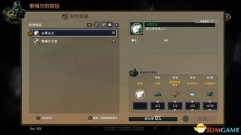水果忍者经典版免费购买 