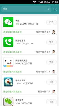 什么什么里奥冒险 