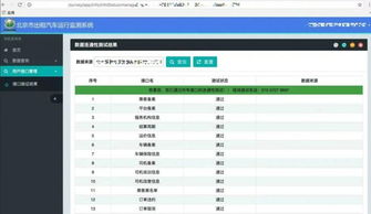 美颜通软件官方版2024下载安装安卓版 