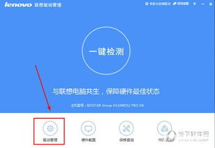 万能网卡驱动离线版pc 万能网卡驱动离线版pc