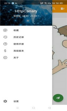 一起学画鸟软件 一起学画鸟软件