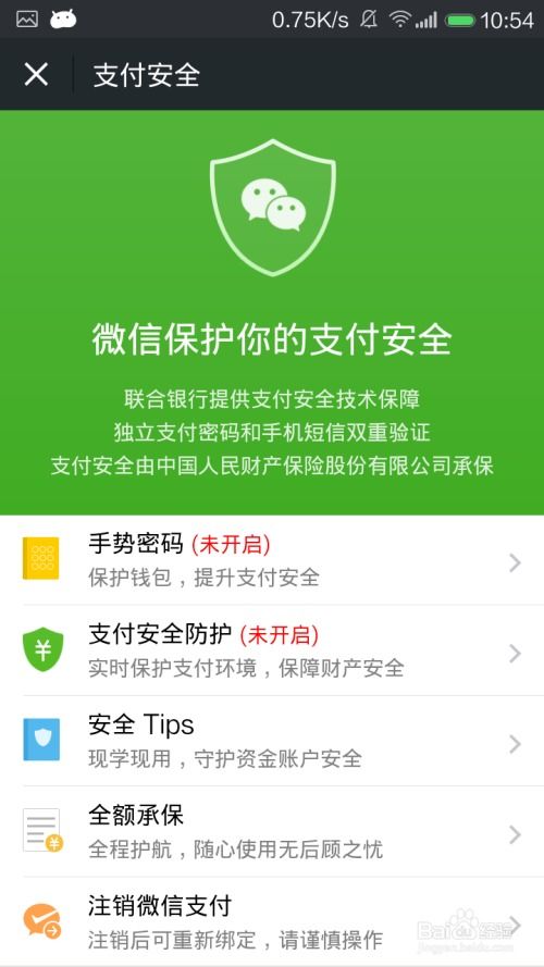 西瓜助手虚拟位置软件 