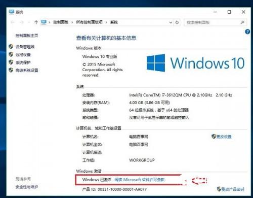 火绒安全软件app下载 