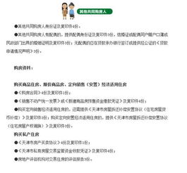 公积金计算器经典版 