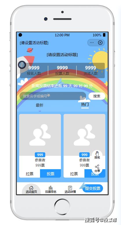  *** 航空订票软件官方版下载地址v1.2.0 
