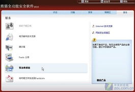 屏幕使用时间安卓版 