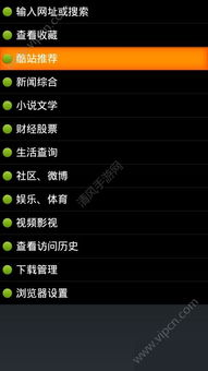 你够聪明吗安卓版免费下载安装 