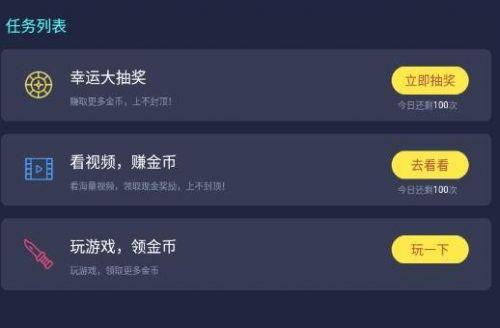 火绒安全软件app下载 