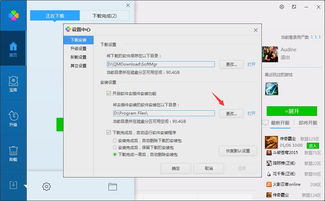 免费桌面壁纸软件下载安装 