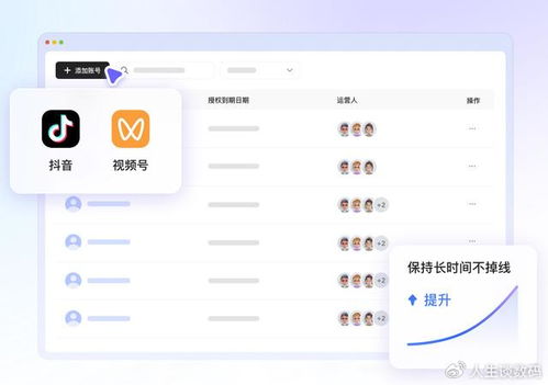 什么什么里奥冒险 