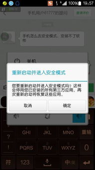 青藤清理安装软件 