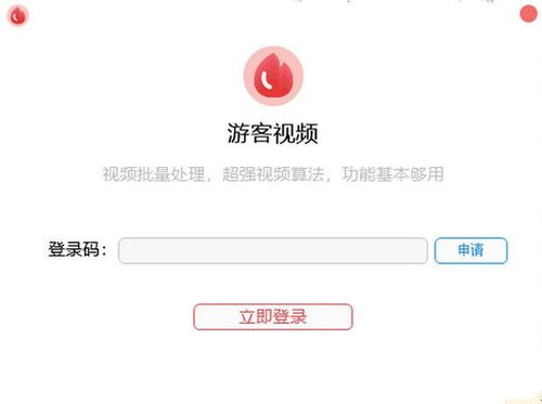 飞鸽博客下载官网版 