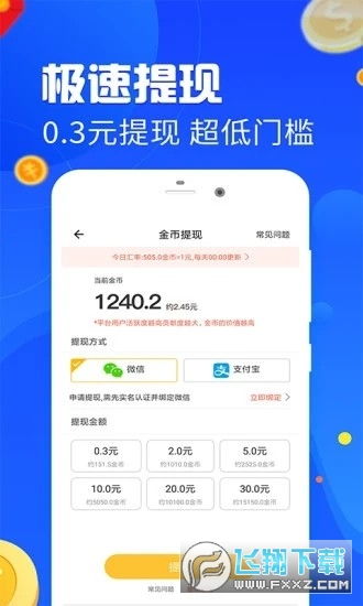 盛读小说赚钱软件下载 