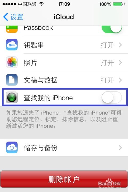 创意防盗门 