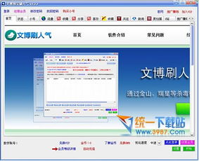 快来潮物盒软件安卓手机版下载官方版 