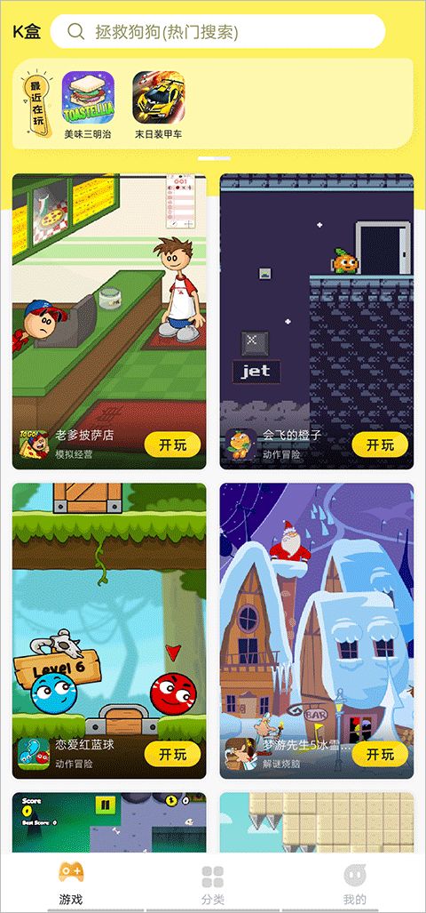 lsp游戏软件库 