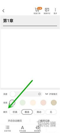 点众阅读app下载官方版 