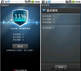 考古加软件下载 