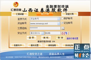 乃糖小组件安卓版软件免费版 