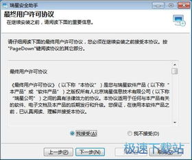 电讯云网咖下载安卓版下载 