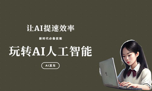 文案生成器免费手机版下载 
