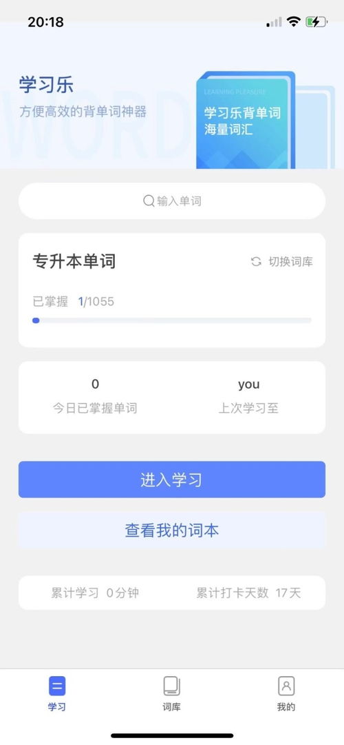放心天气预报免费下载 