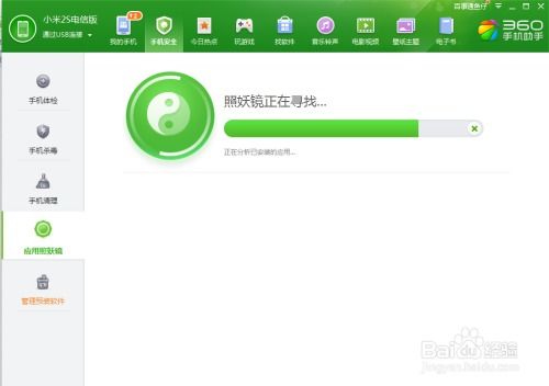 一刻相册怎么下载到手机版 