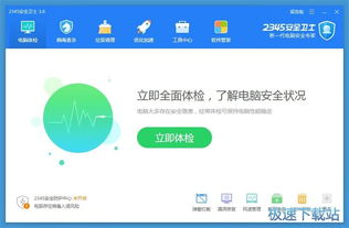 什么什么里奥冒险 