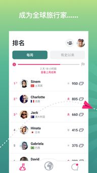 拾觅交友聊天软件下载 