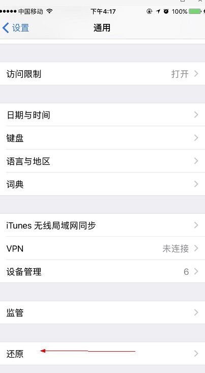 whatsapp华为和苹果不连接,揭秘两大巨头间的通信障碍