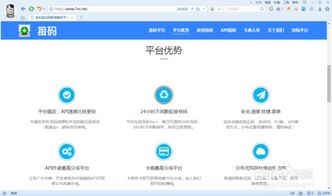 whatsapp接码注册平台,轻松畅享国际通讯新体验